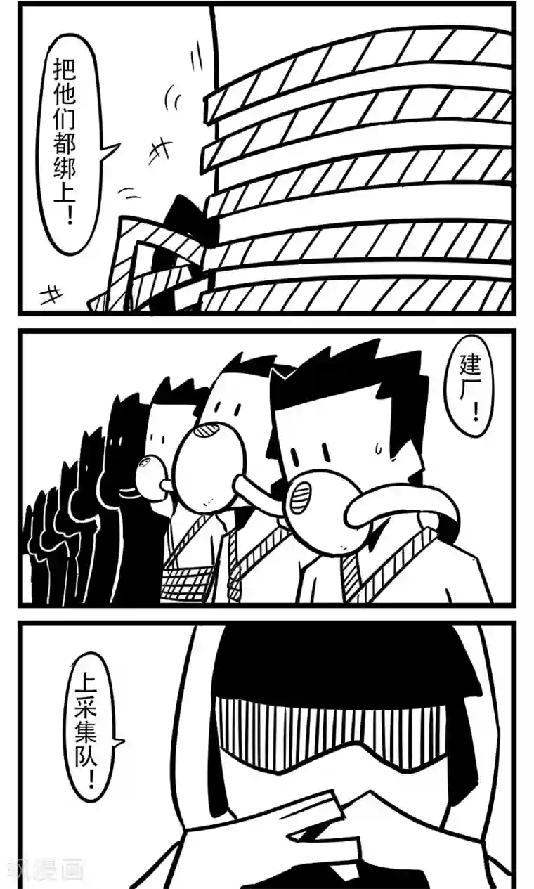 H事第98话 采蘑菇的小姑娘(5)