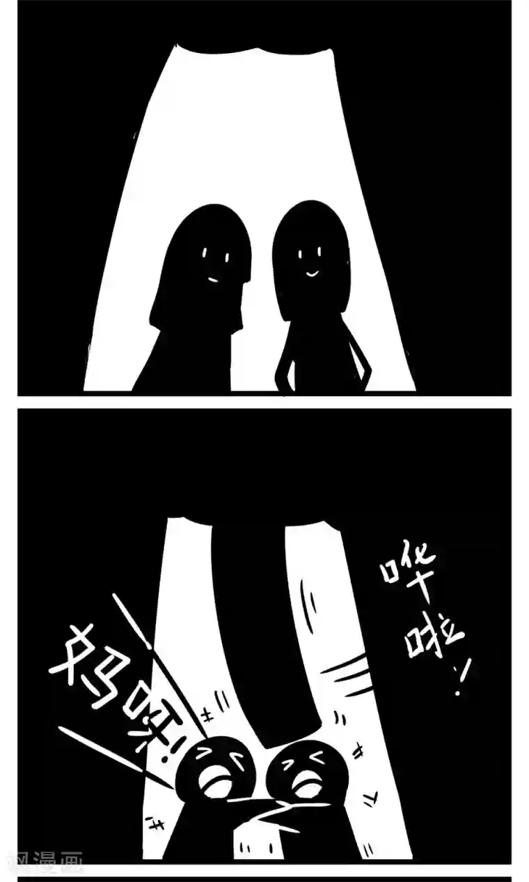 H事第104话 车娘(6)