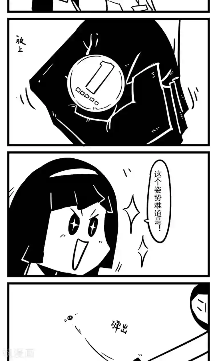 H事第105话 车娘(7)