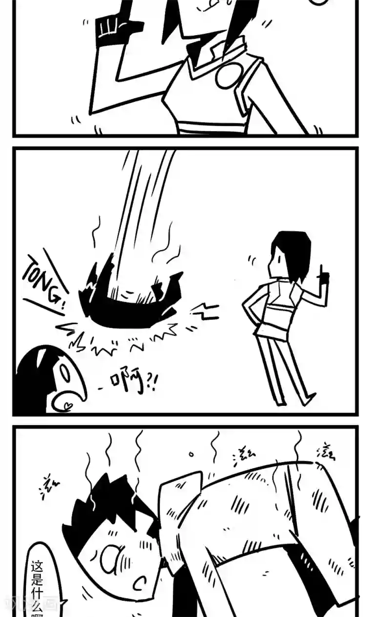 H事第105话 车娘(7)