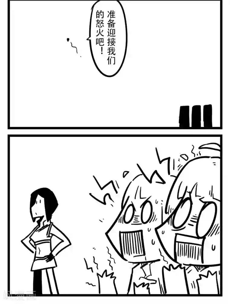 H事第105话 车娘(7)