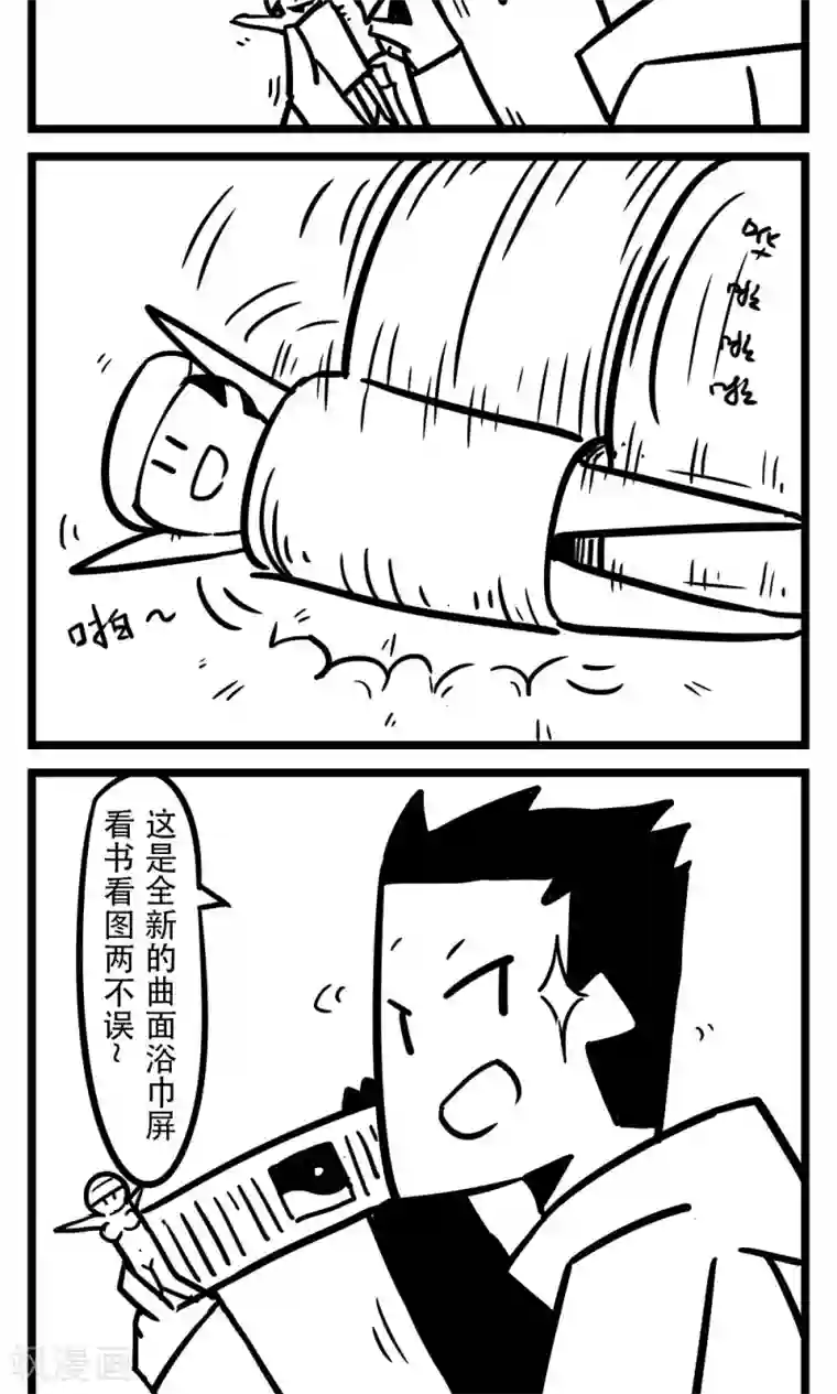 H事第109话 新书(1)