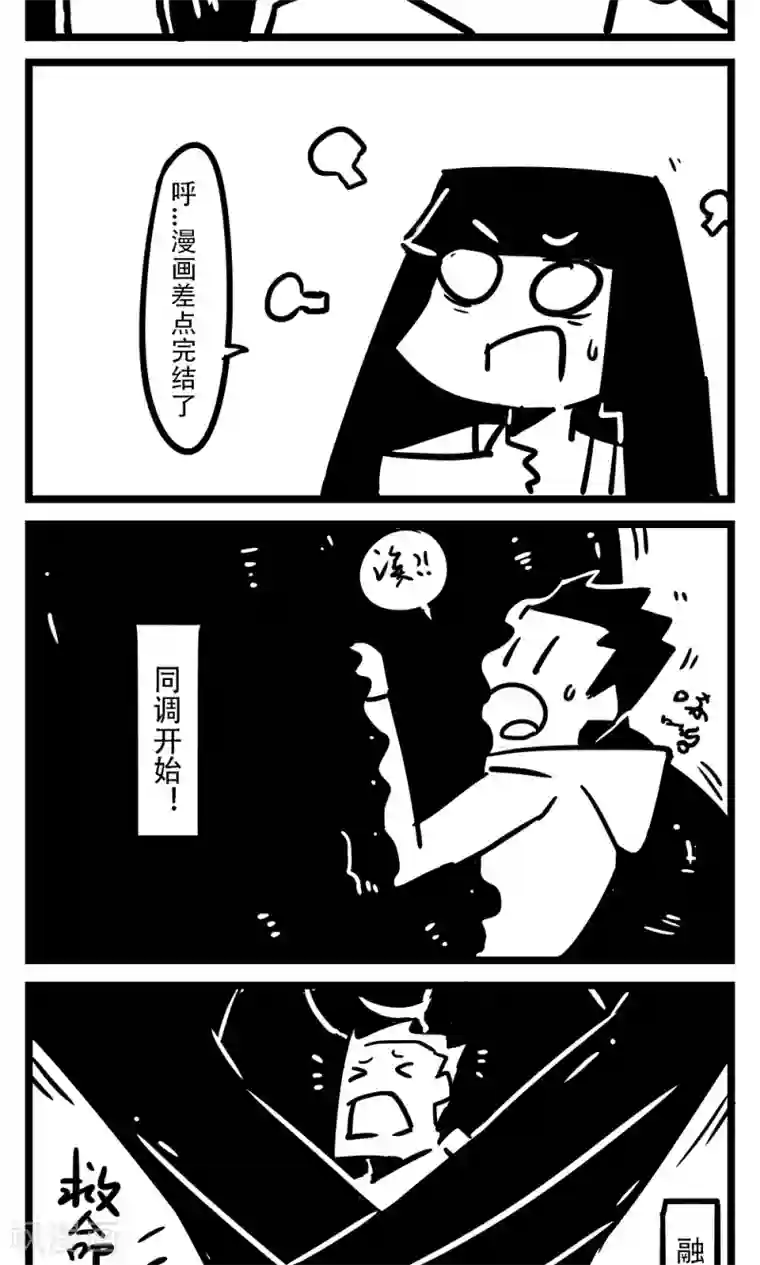 H事第114话 新书(6)