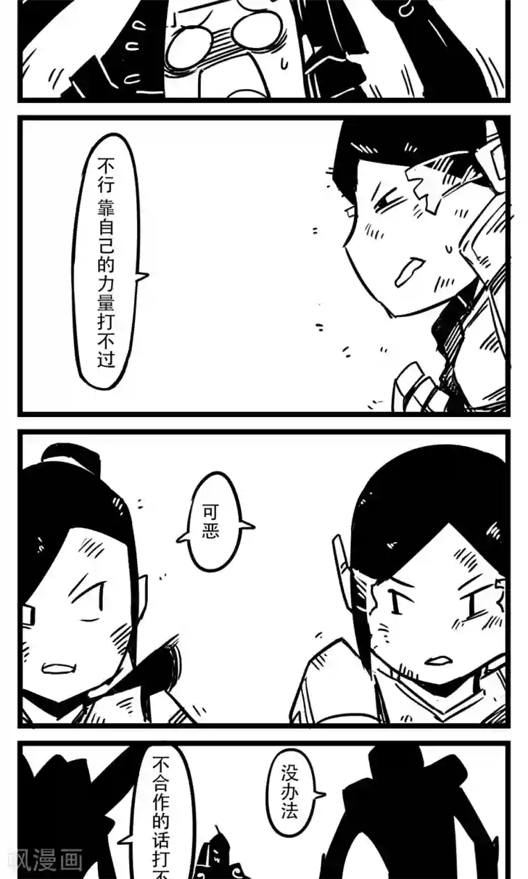 H事第116话 新书(8)