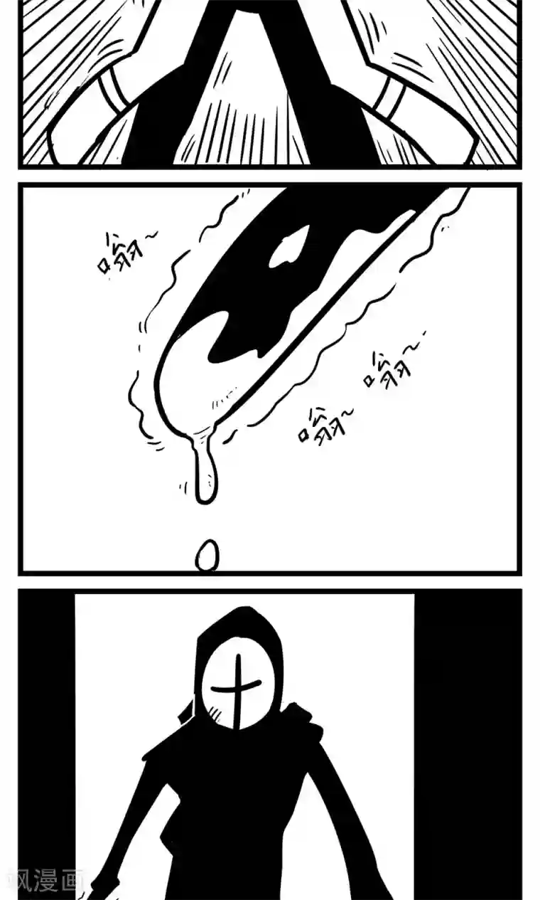 H事第117话 战乱
