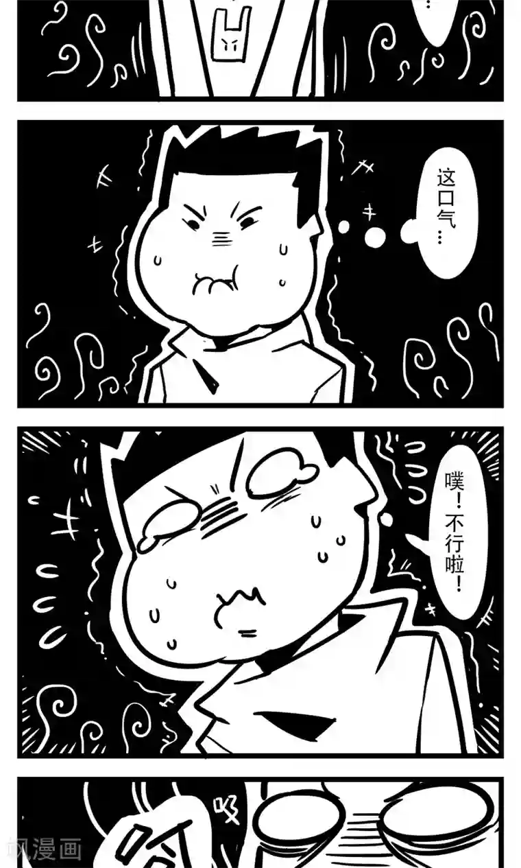 H事第120话 公共厕所