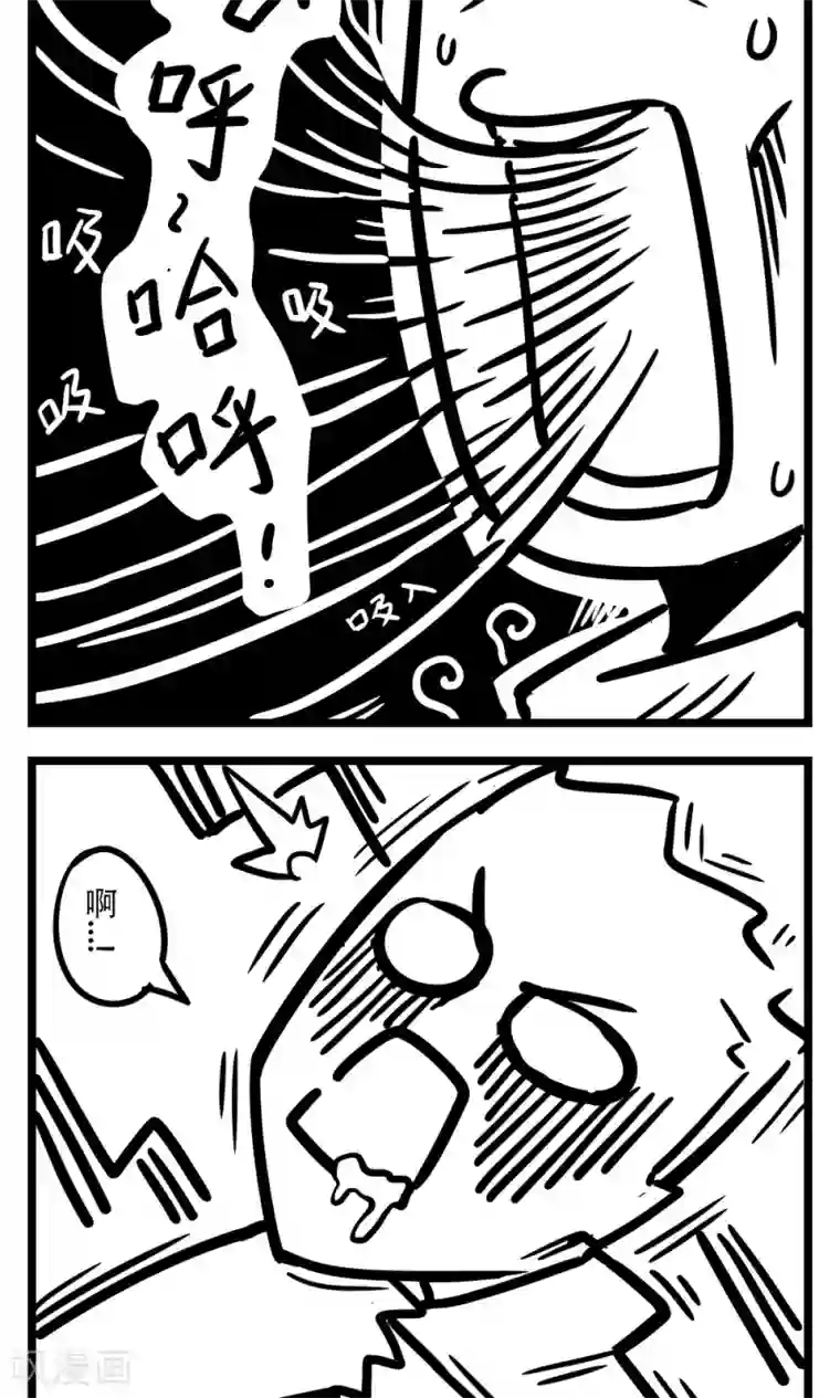 H事第120话 公共厕所