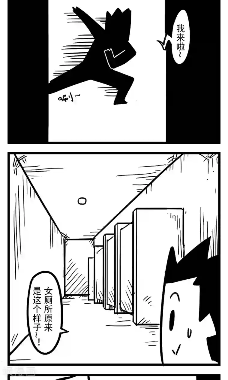 H事第121话 重生