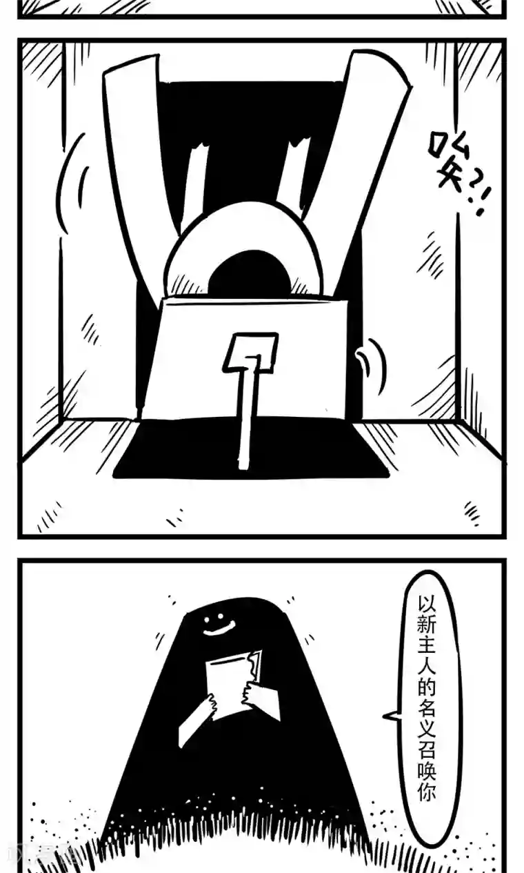 H事第121话 重生