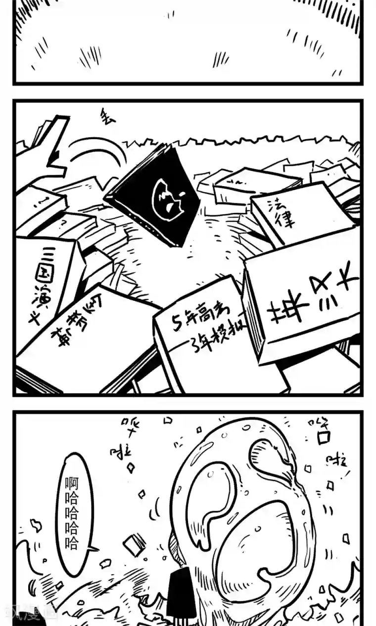 H事第121话 重生