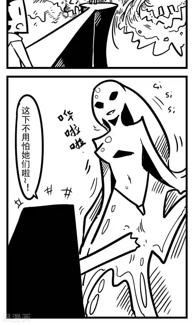 H事第121话 重生