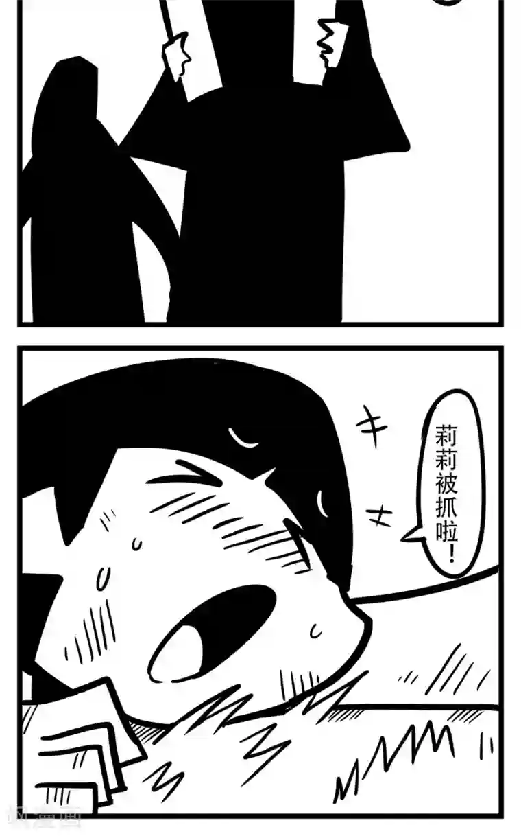 H事第124话 直升机