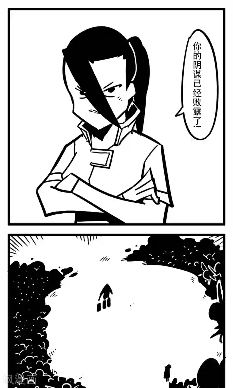 H事第125话 超级书娘