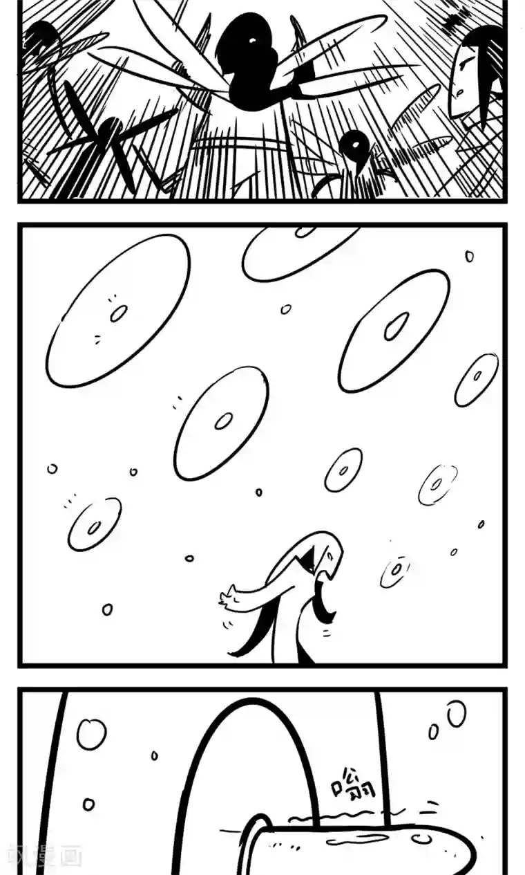 H事第125话 超级书娘