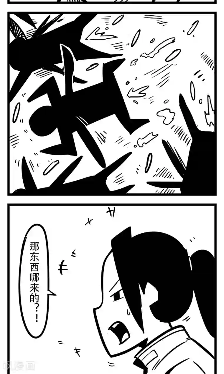 H事第126话 围剿