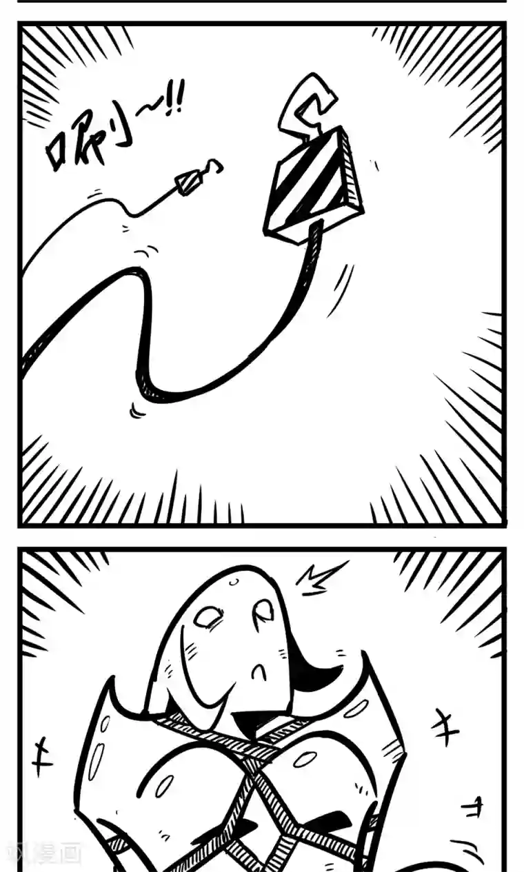 H事第126话 围剿