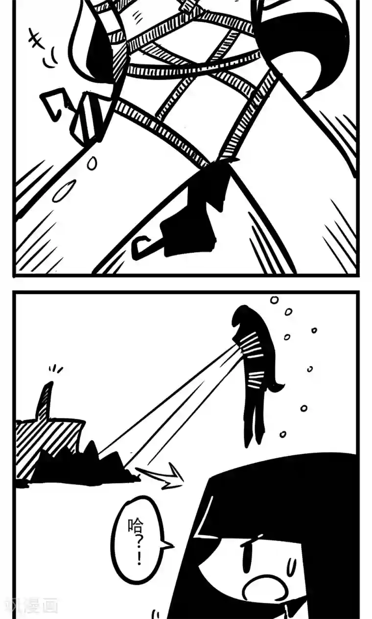 H事第126话 围剿