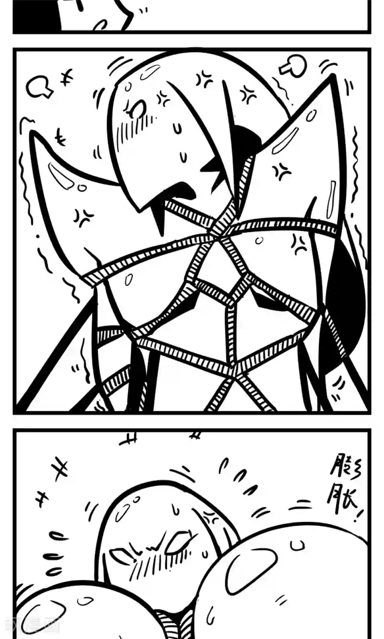 H事第127话 陨落
