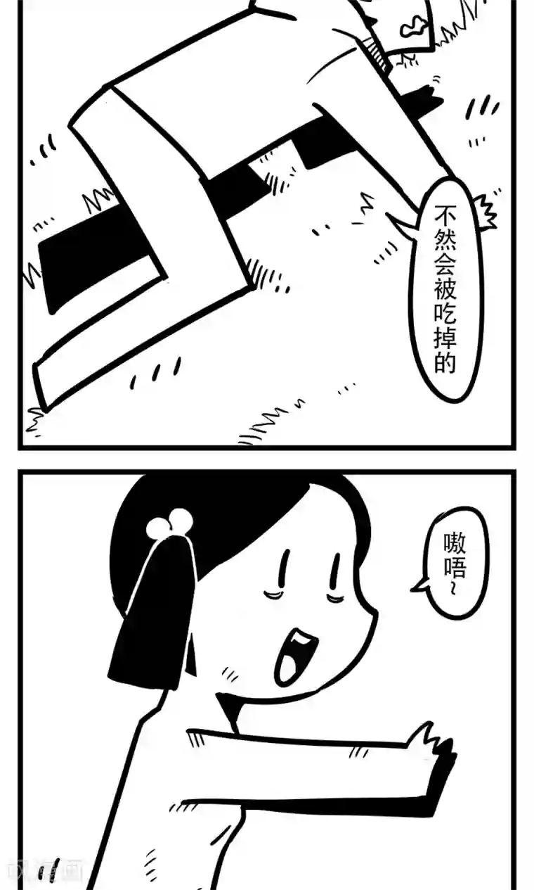 H事第128话 丧尸(1)