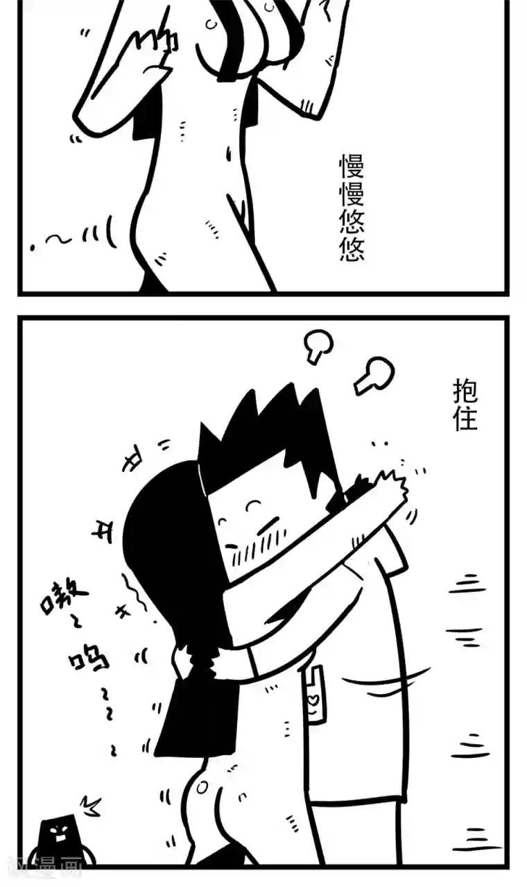 H事第128话 丧尸(1)