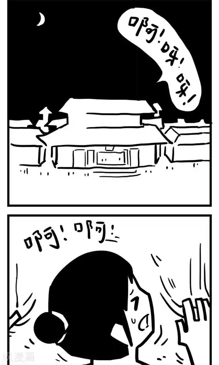 H事第129话 7号