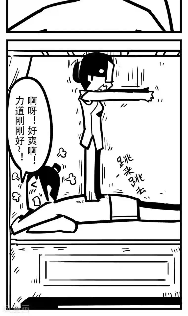 H事第129话 7号