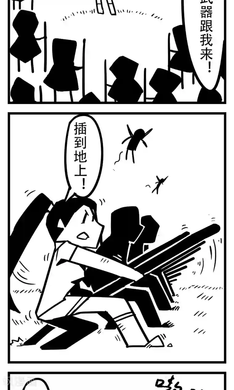 H事第133话 丧尸(3)