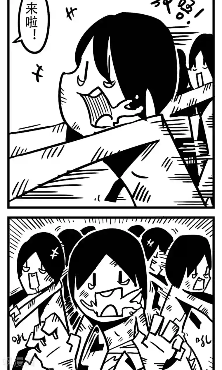 H事第133话 丧尸(3)