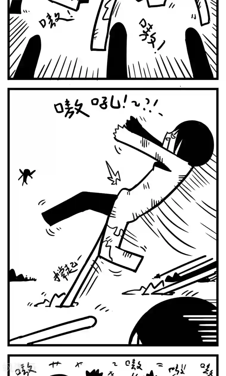 H事第133话 丧尸(3)