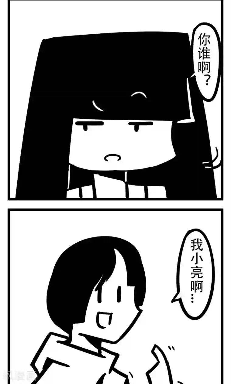 H事第134话 丧尸病毒(1)