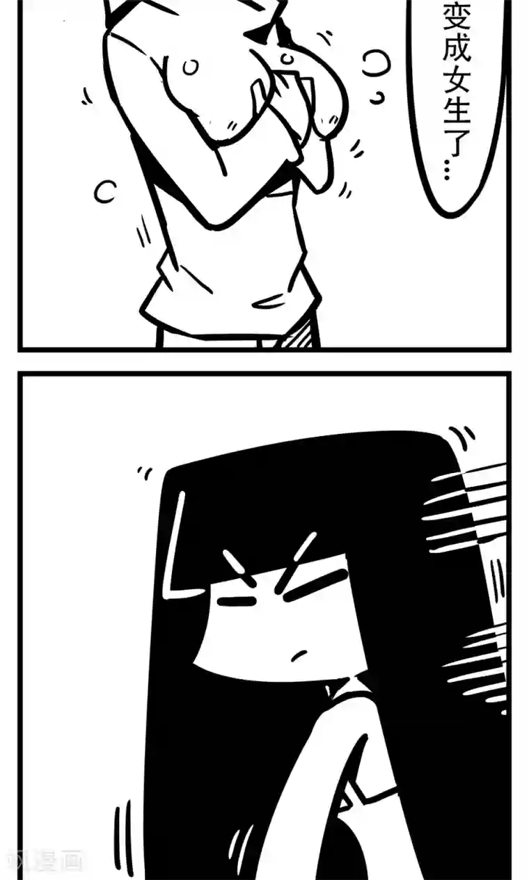 H事第134话 丧尸病毒(1)