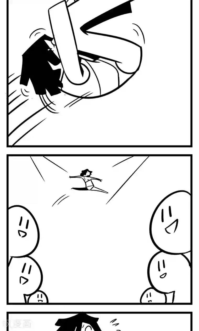 H事第137话 体操