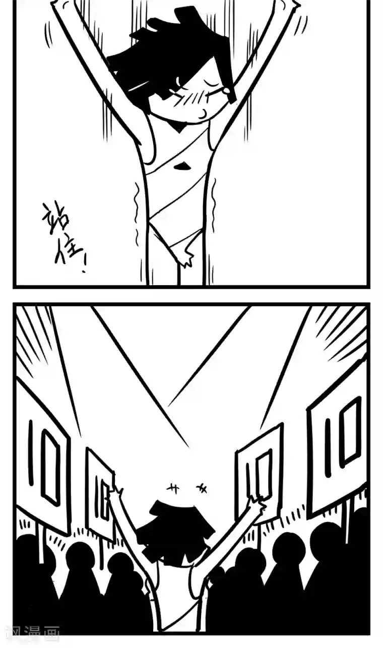 H事第137话 体操