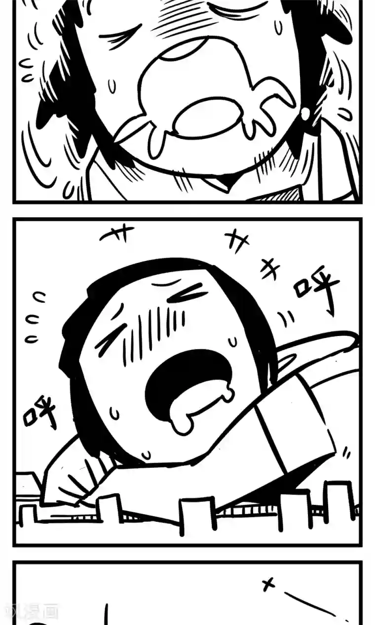 H事第139话 高铁