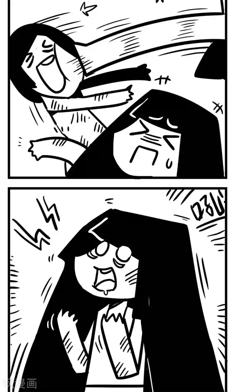 H事第141话 生死之交