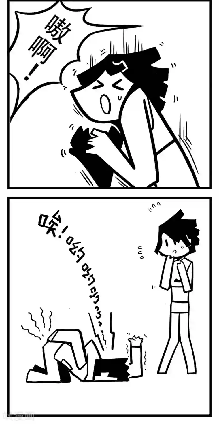 H事第143话 欠债