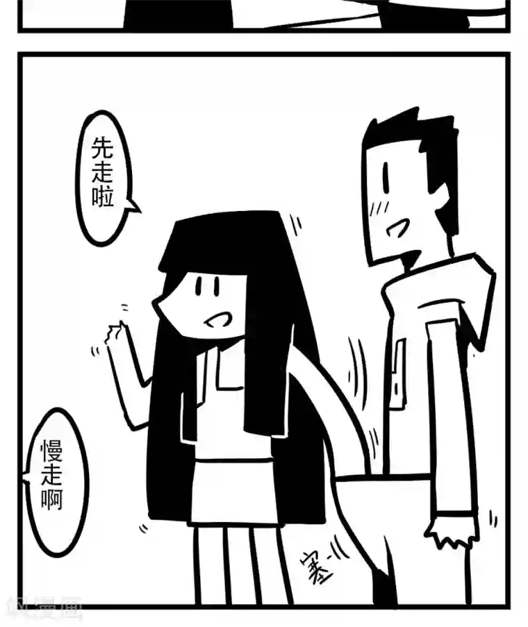 H事第145话 卷尺