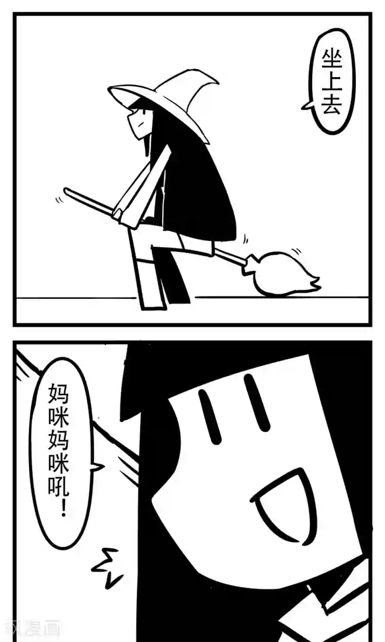 H事第146话 魔女