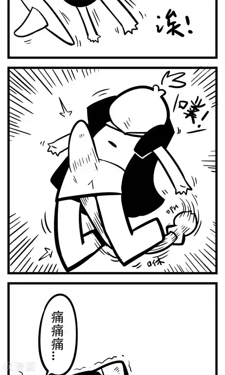 H事第146话 魔女