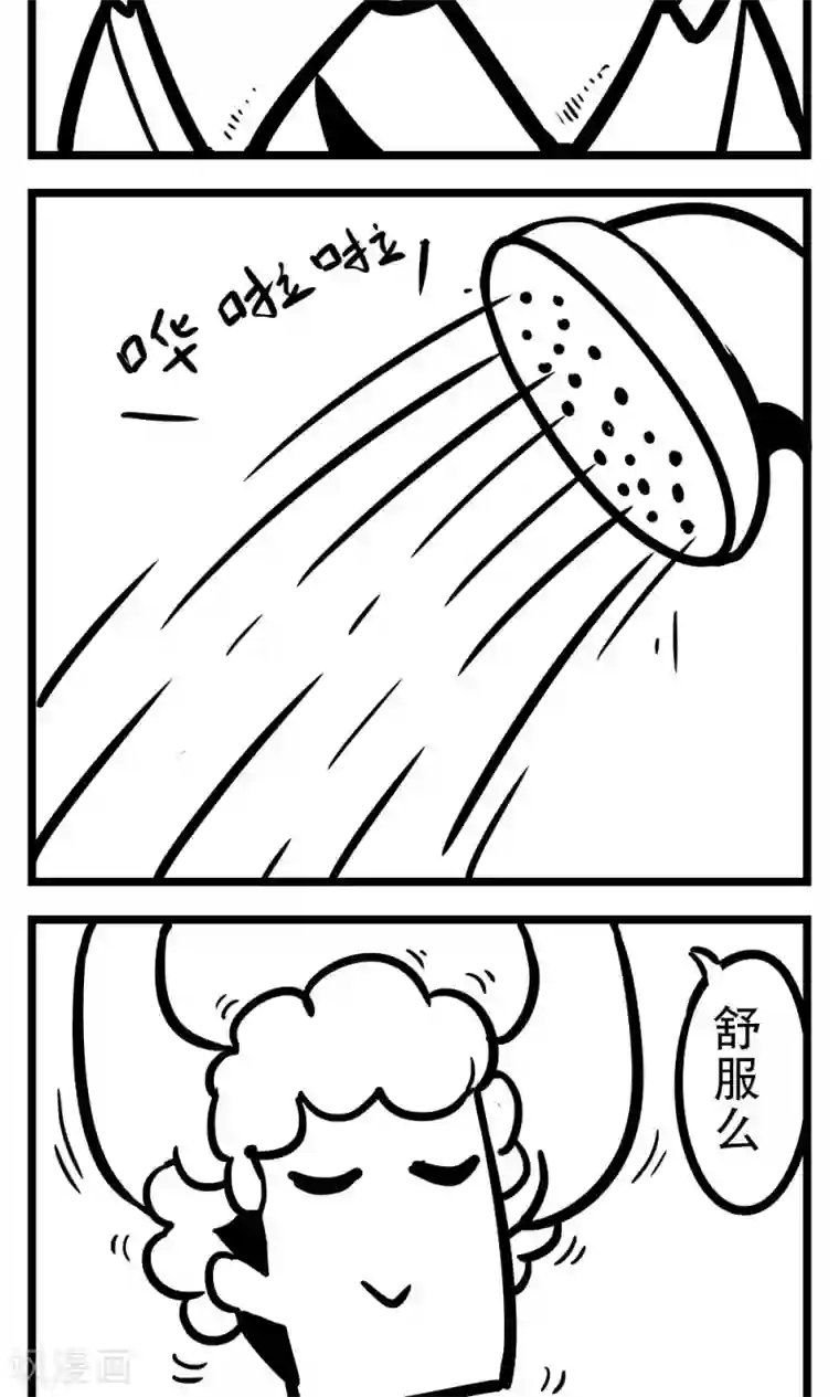 H事第147话 洗头