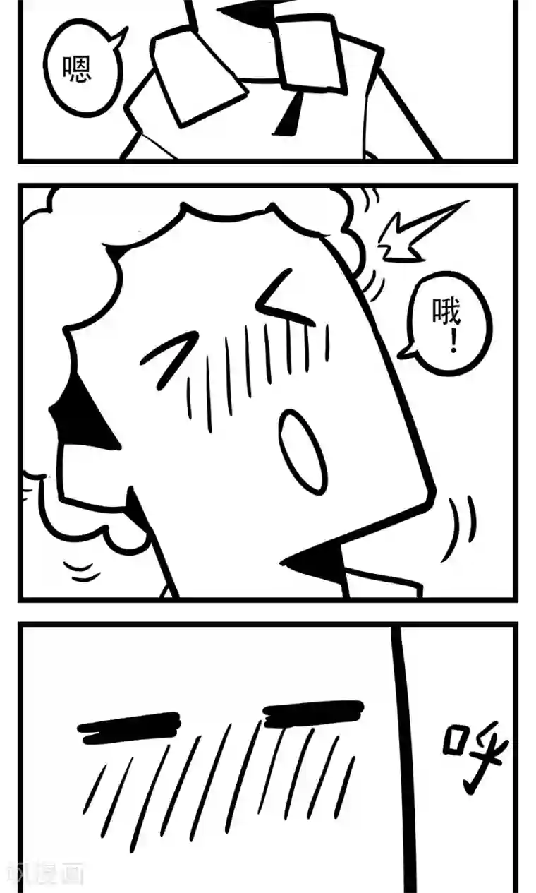 H事第147话 洗头