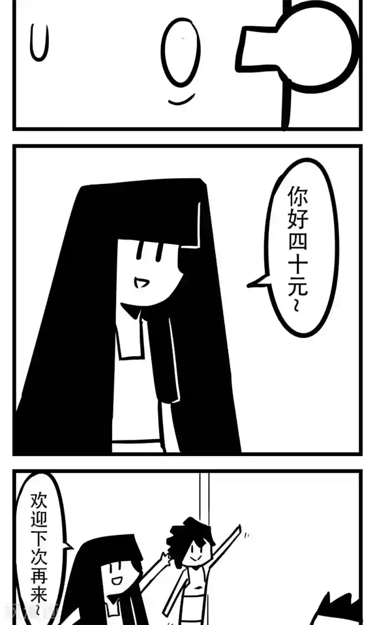 H事第147话 洗头