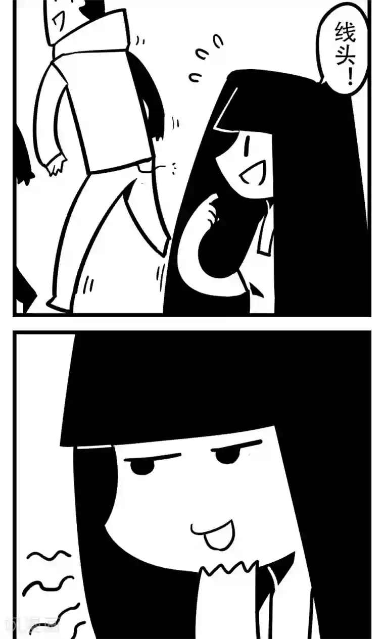 H事第148话 线头