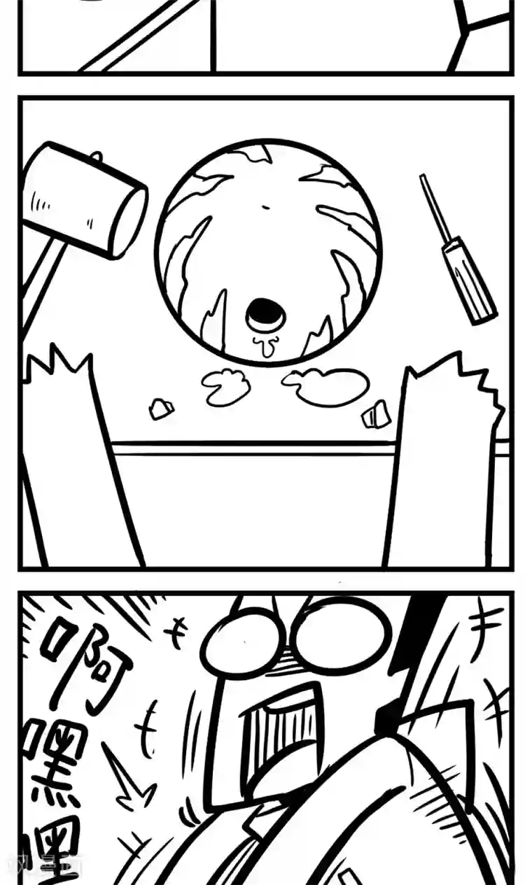 H事第150话 西瓜汁