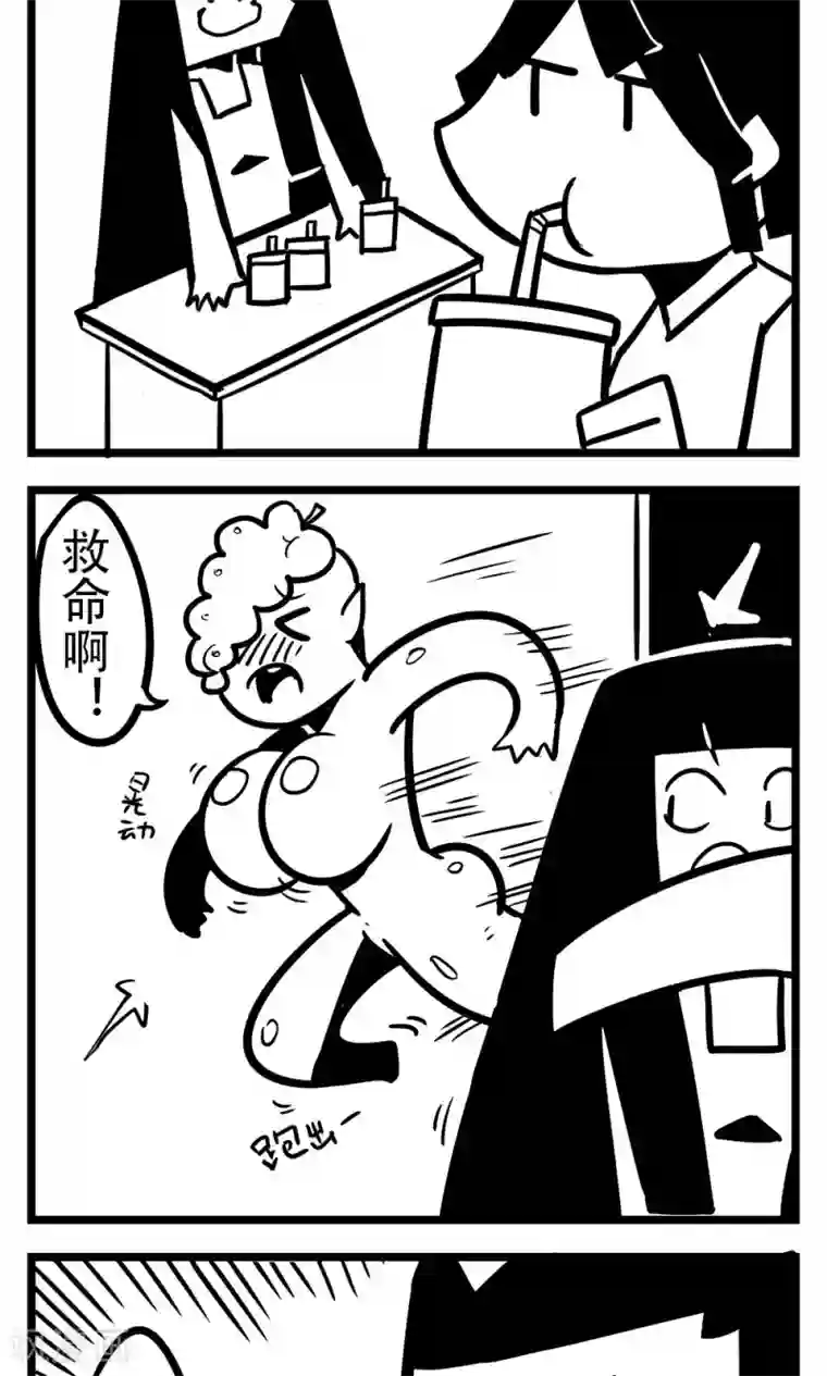 H事第151话 葡萄汁