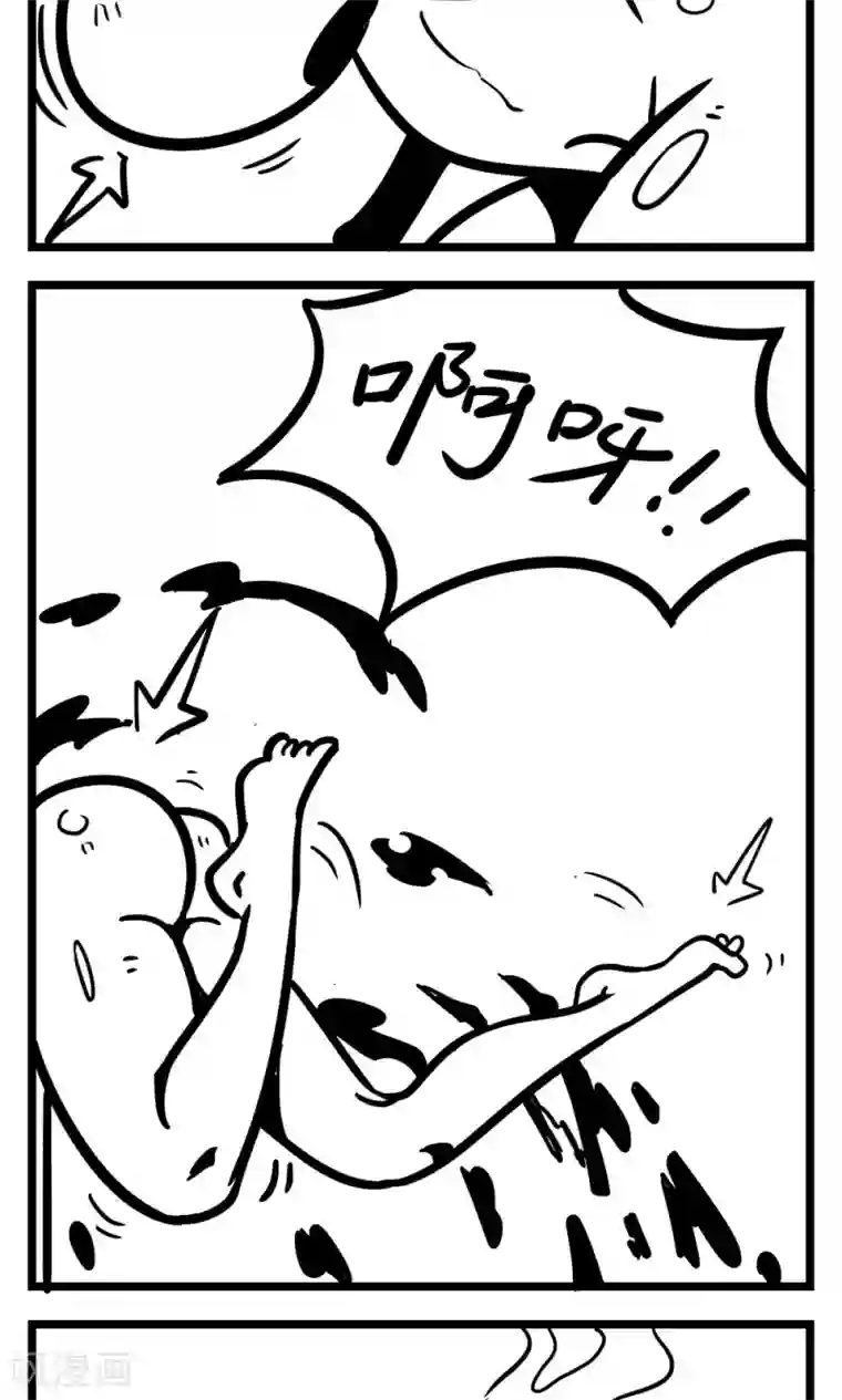 H事第151话 葡萄汁