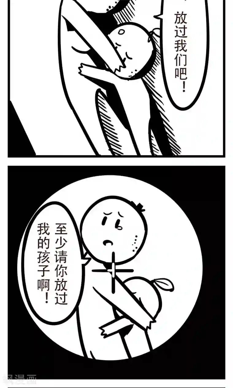 H事第153话 鲜橙汁