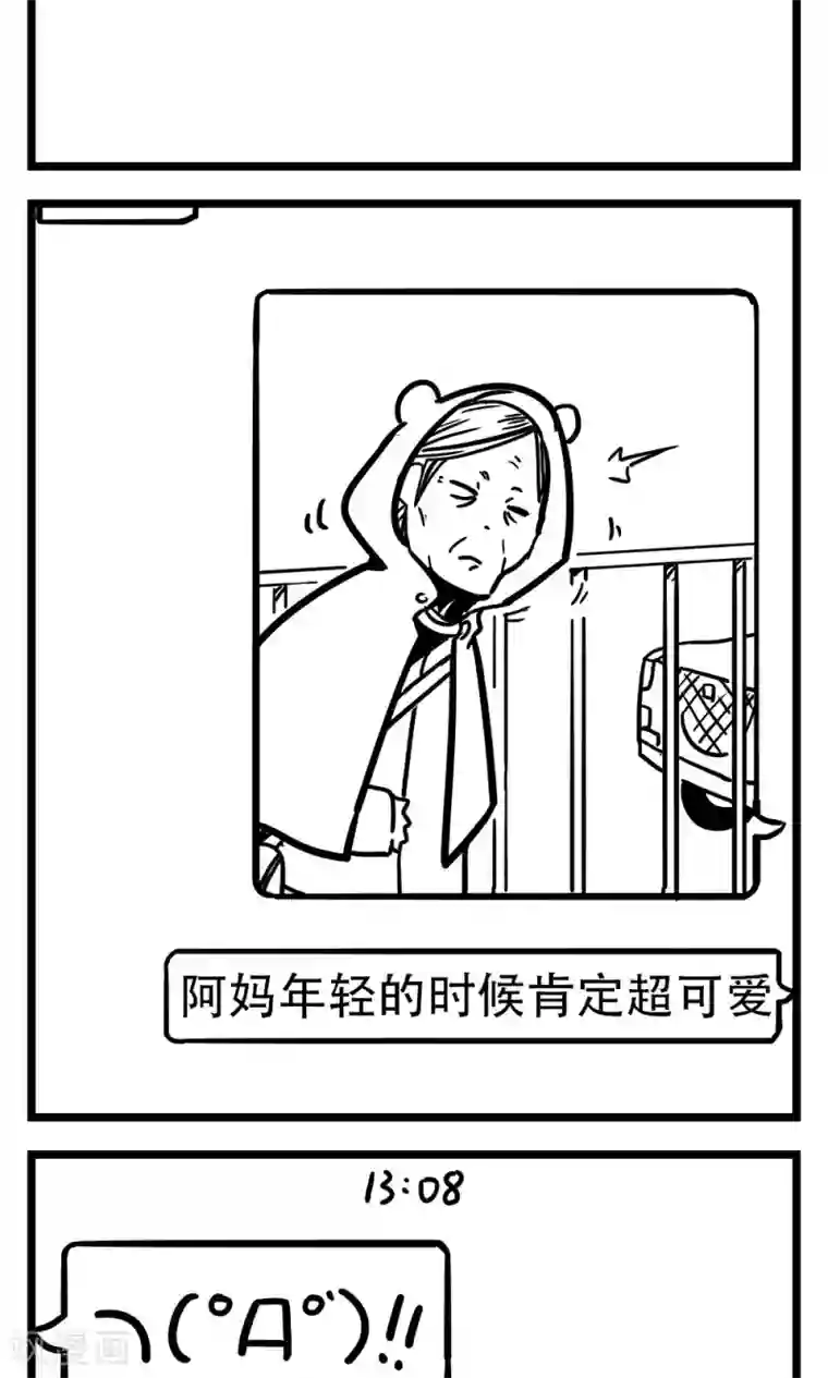 H事第155话 合法萝莉