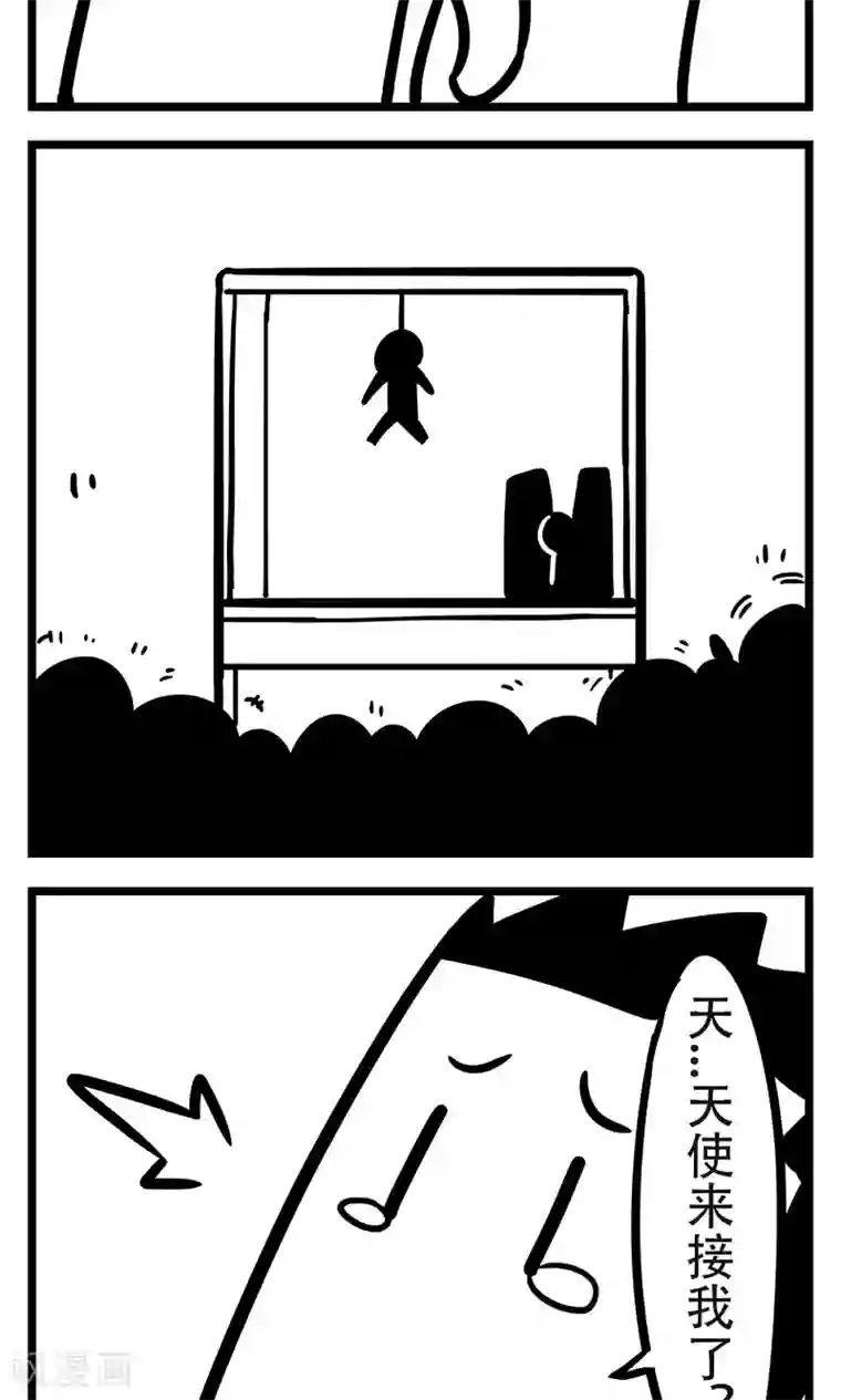 H事第156话 绞刑