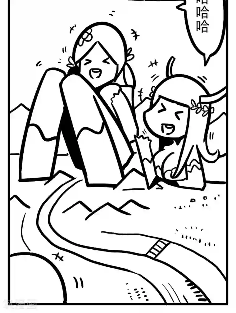 H事第157话 母亲河